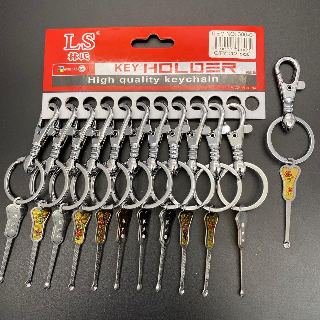 Wholesale of 12 One Card Sets with Ear Dug Zinc Alloy Keychains